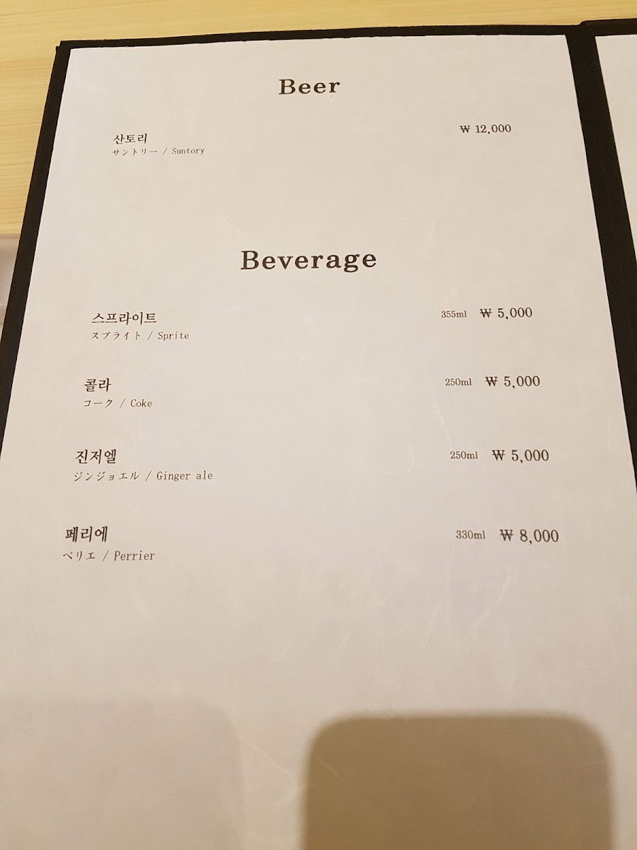 Menu Sushi In-6