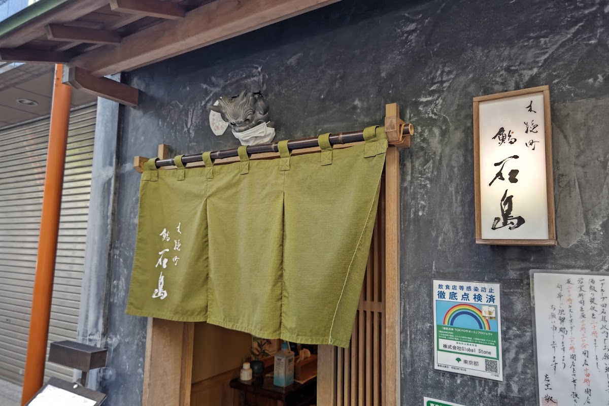Menu Sushi Ishijima-3