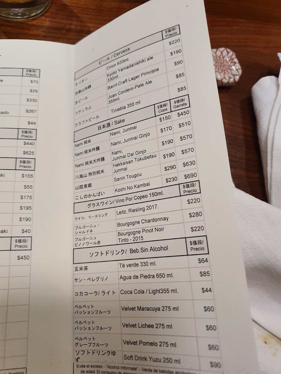 Menu Sushi Iwashi-7