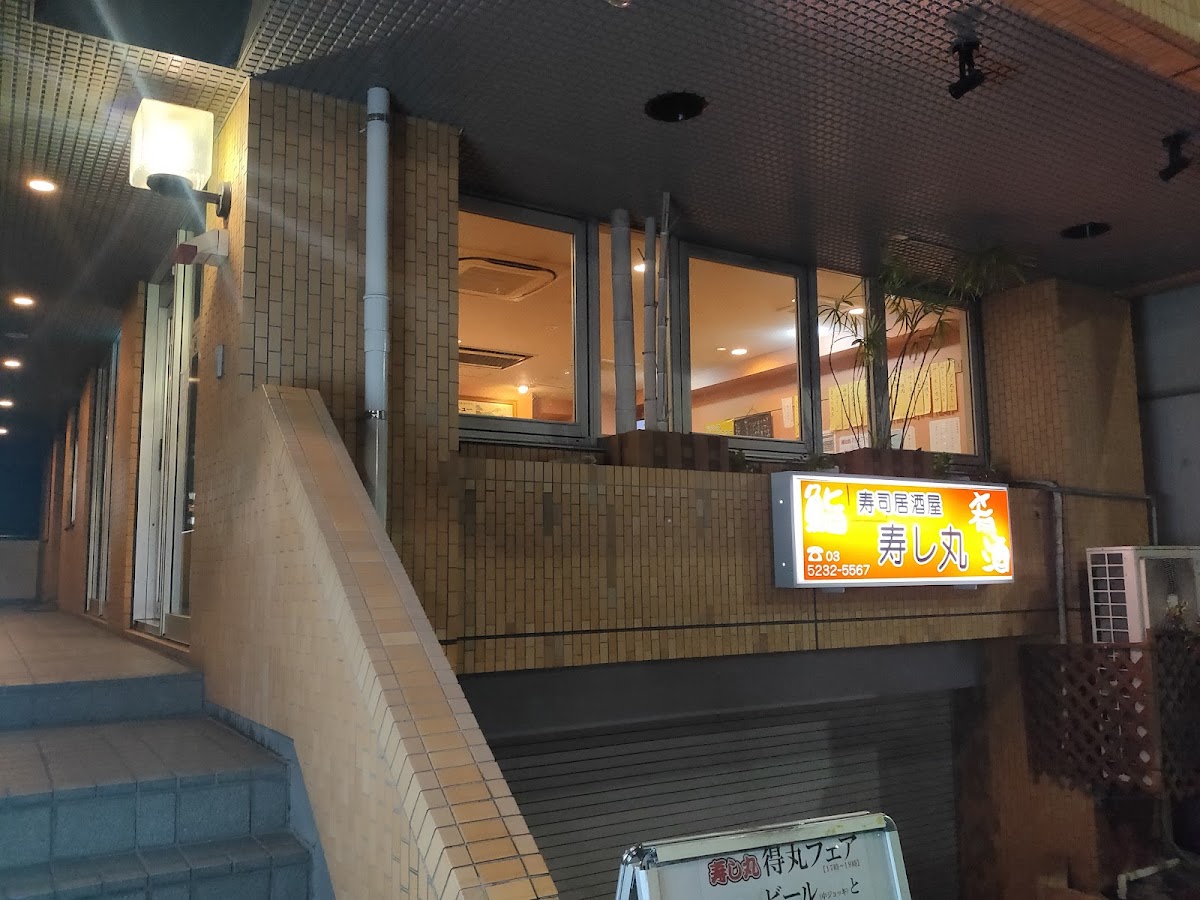 Sushi Izakaya Sushimaru