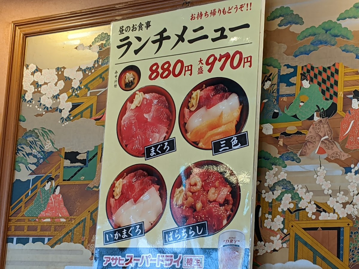 Menu Sushi Izakaya Sushimaru-10