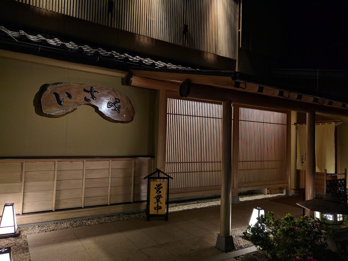 Sushi Kappo Isami