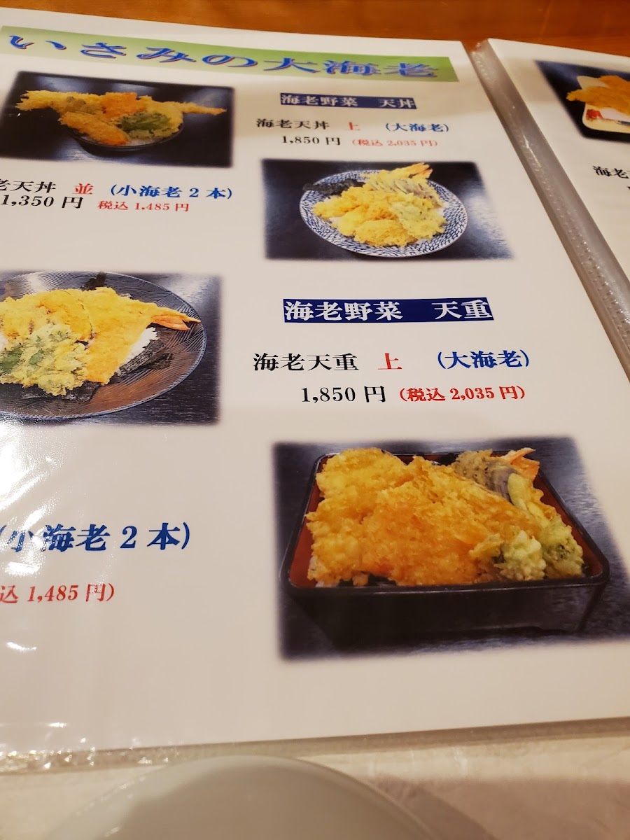 Menu Sushi Kappo Isami-4