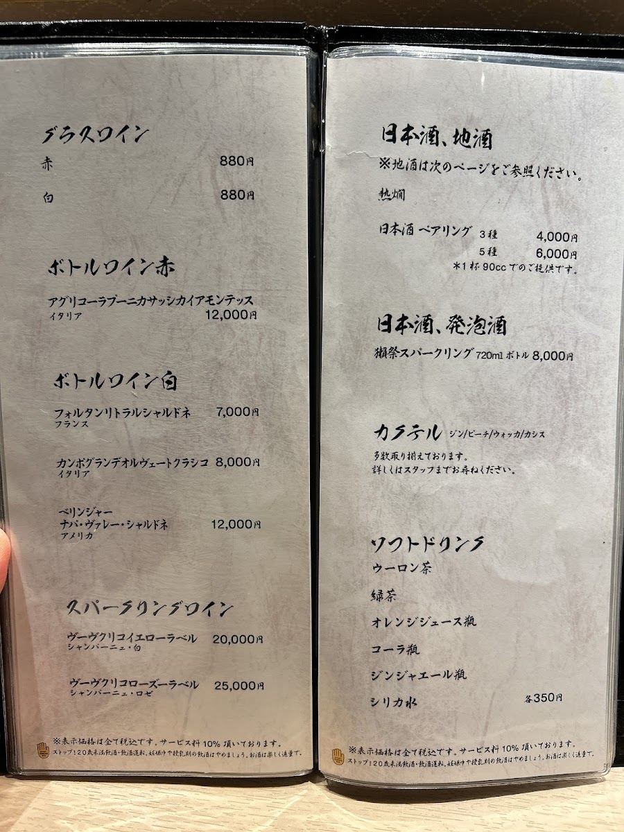 Menu Sushi Karasu-4