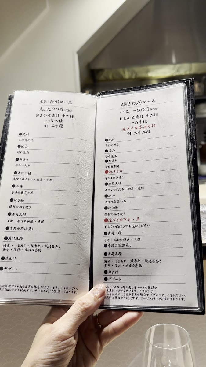 Menu Sushi Karasu-8