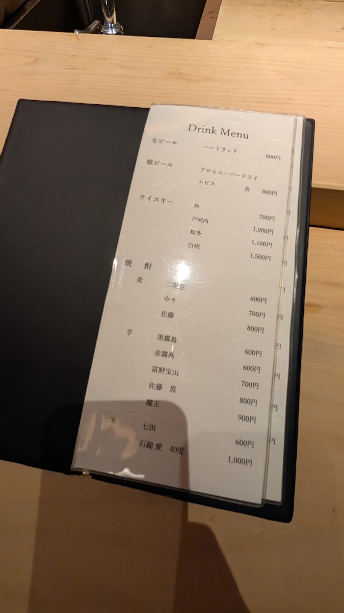Menu Sushi Kawanaka-3