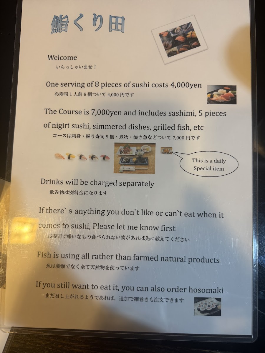 Menu Sushi Kurita-1