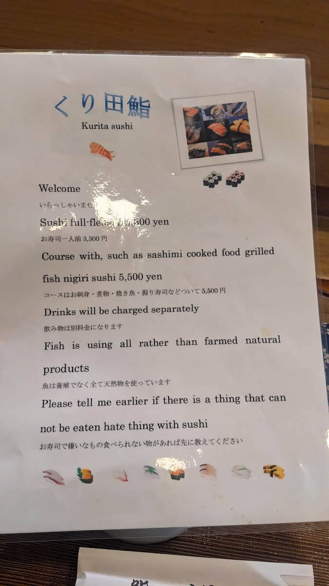Menu Sushi Kurita-3