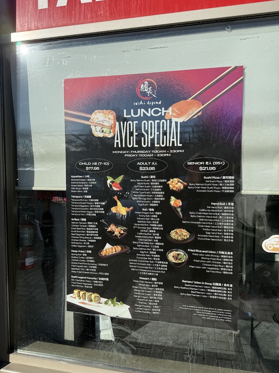 Menu Sushi Legend North York 糰長壽司 北約克店-1