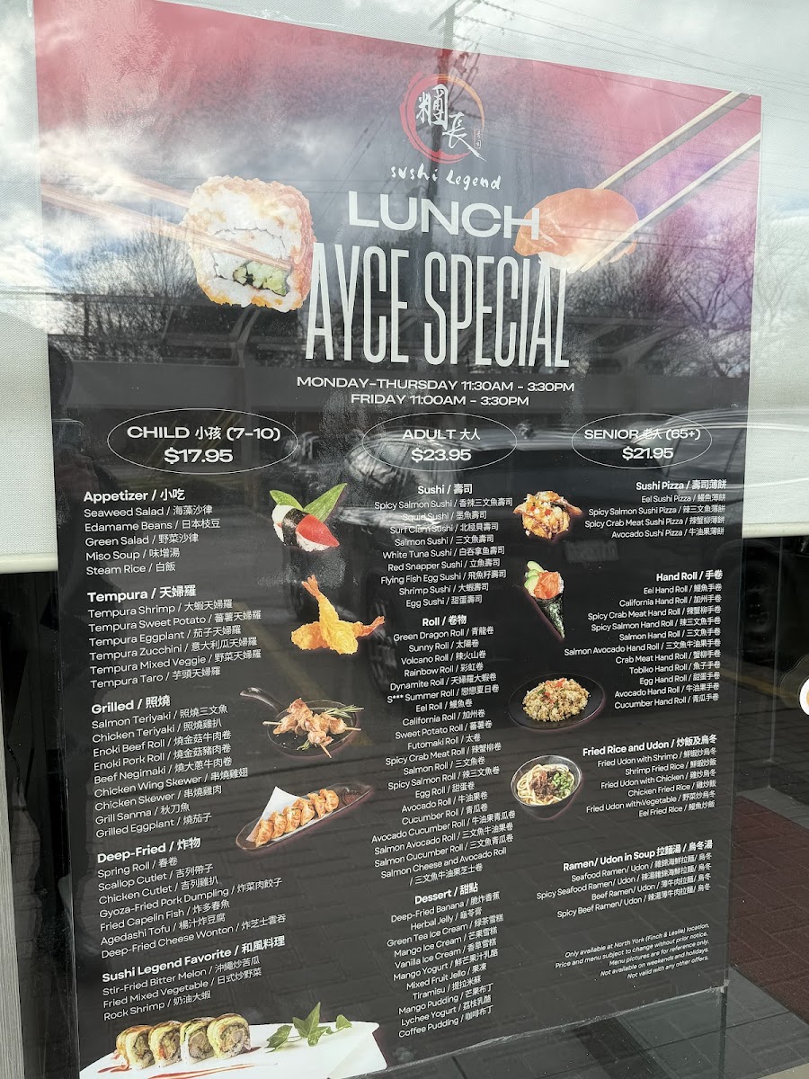 Menu Sushi Legend North York 糰長壽司 北約克店-2