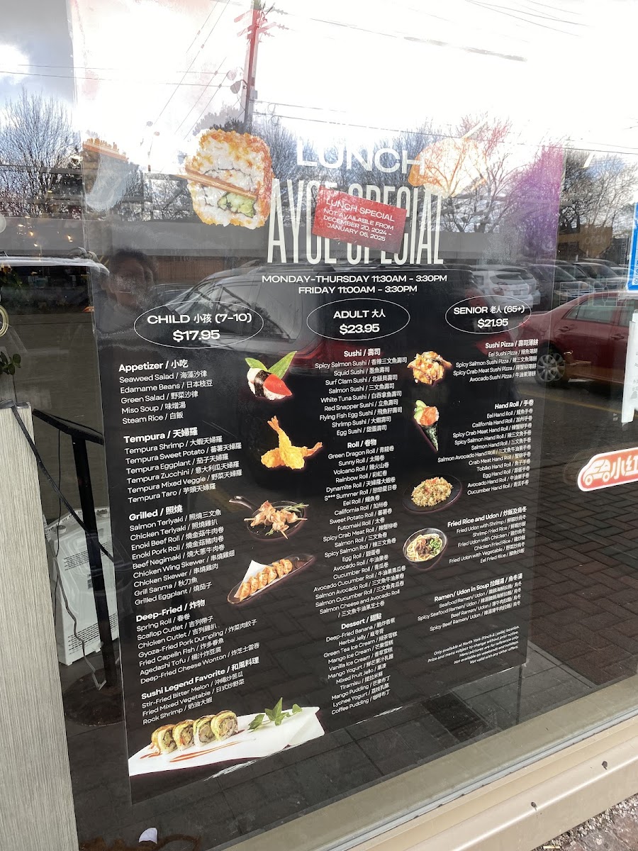 Menu Sushi Legend North York 糰長壽司 北約克店-3