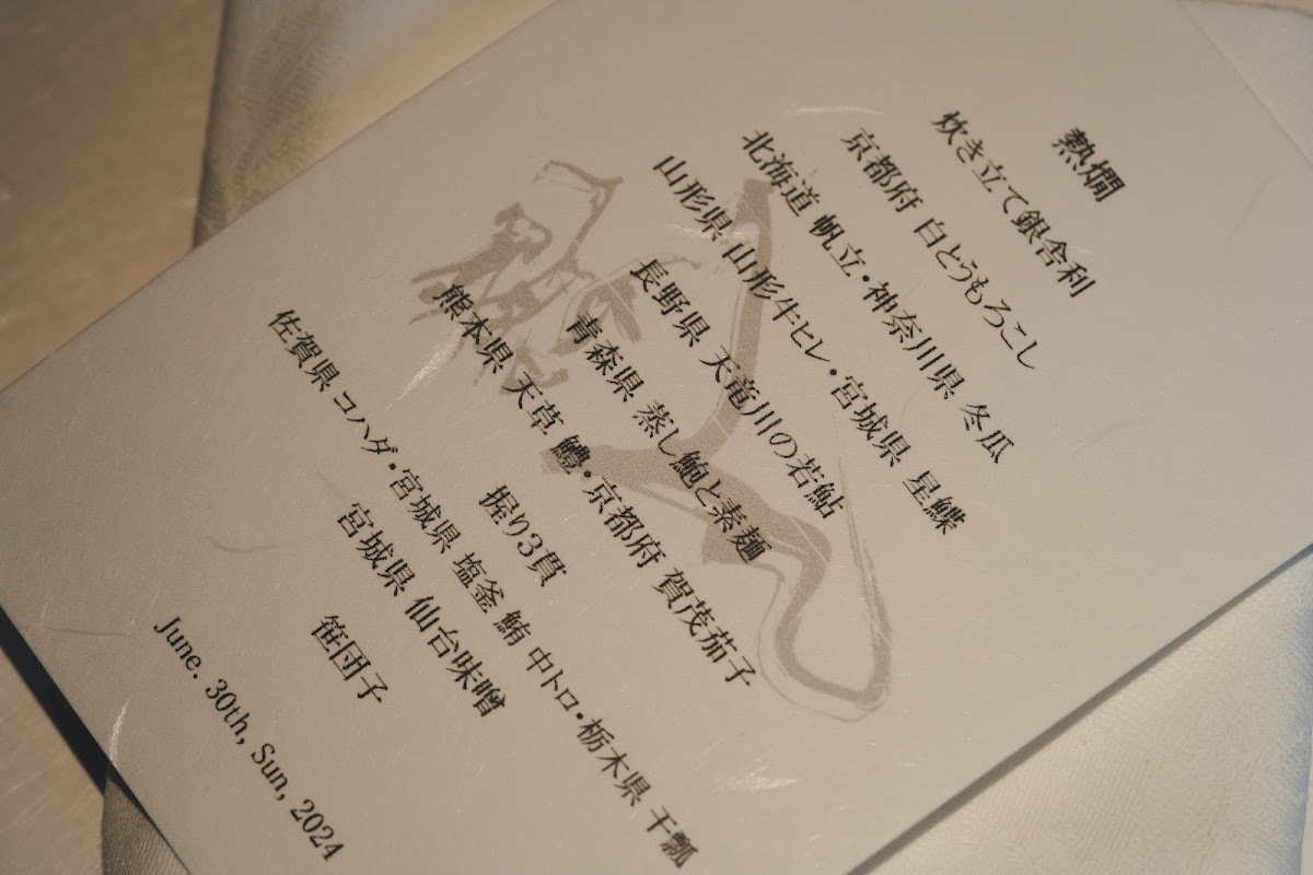 Menu Sushi M-1