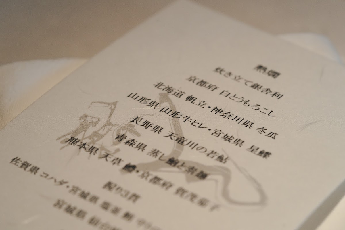 Menu Sushi M-3