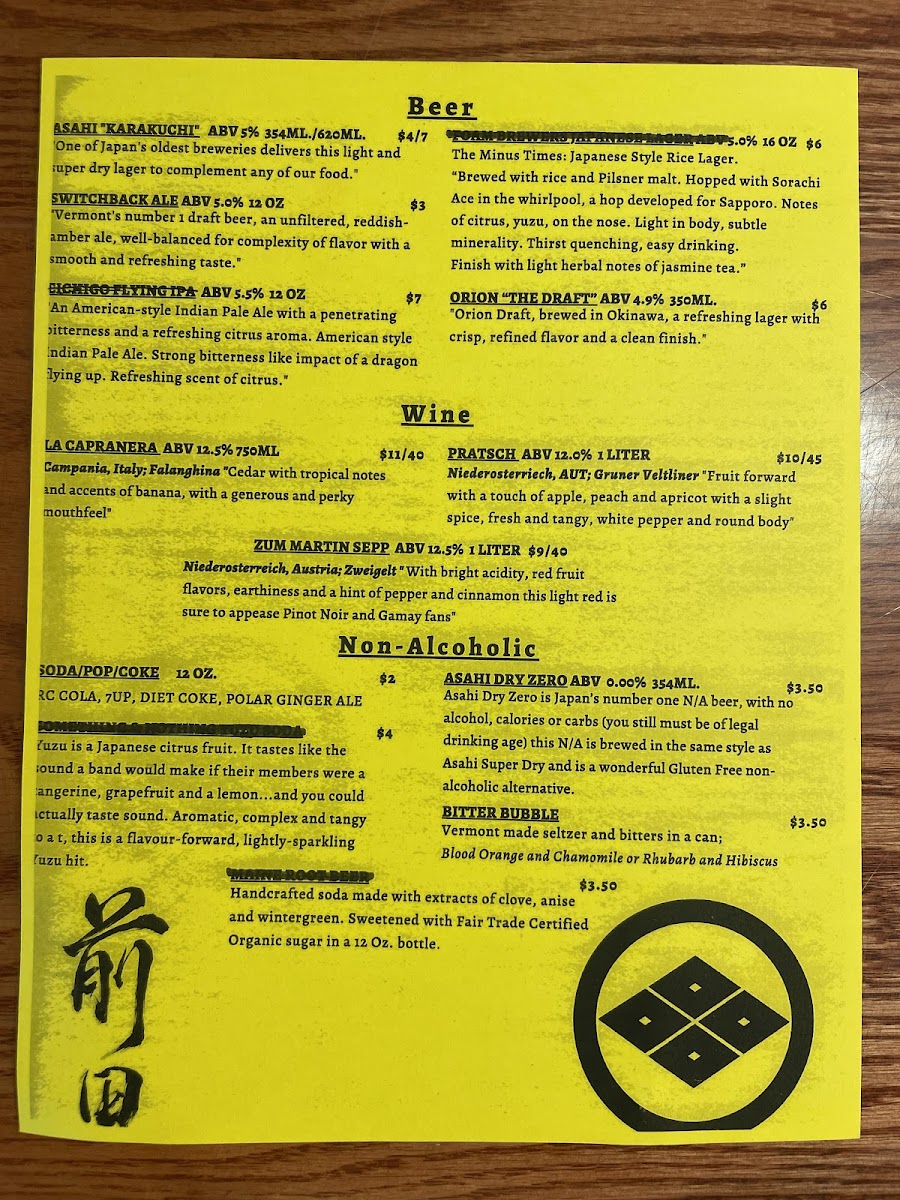 Menu Sushi Maeda-4