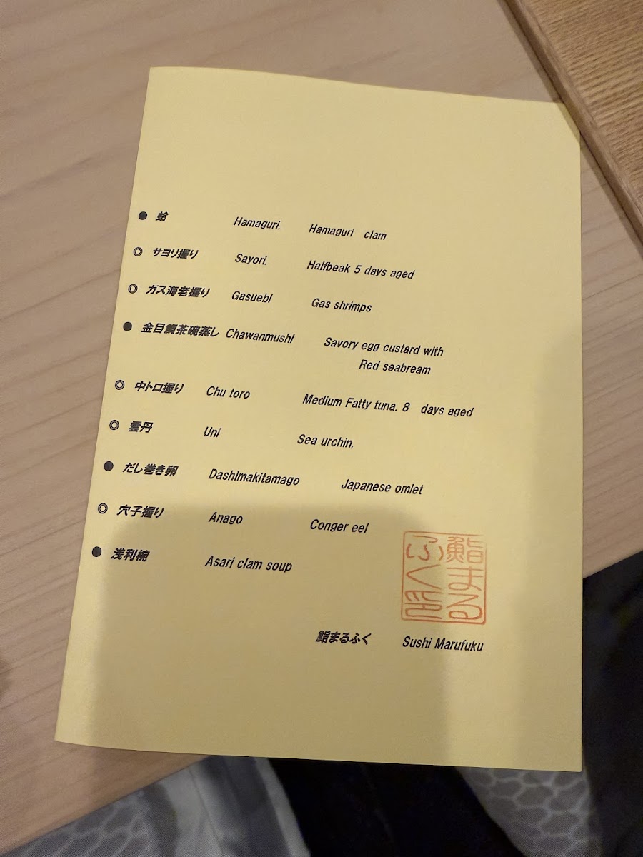 Menu Sushi Marufuku-3