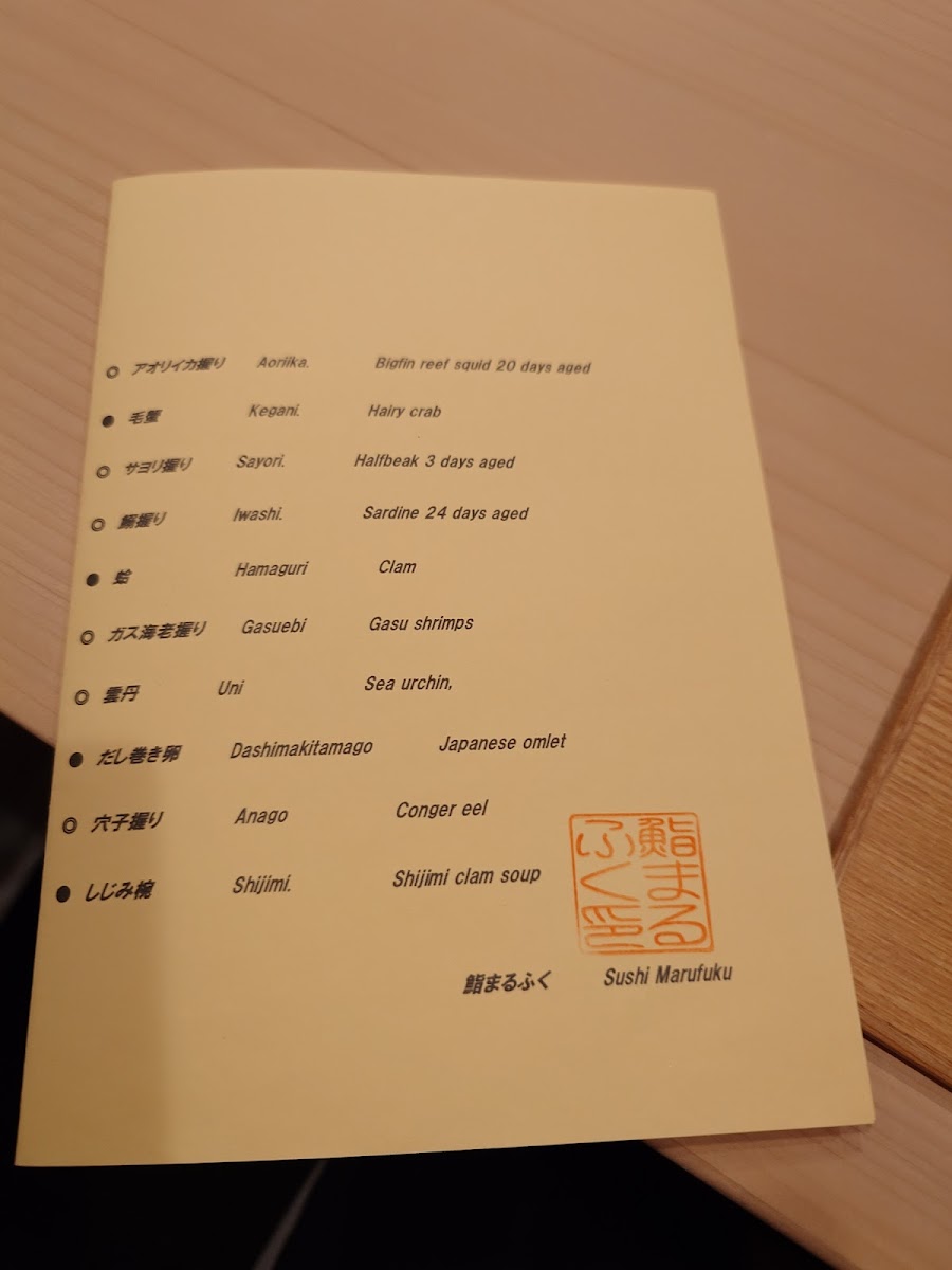 Menu Sushi Marufuku-4