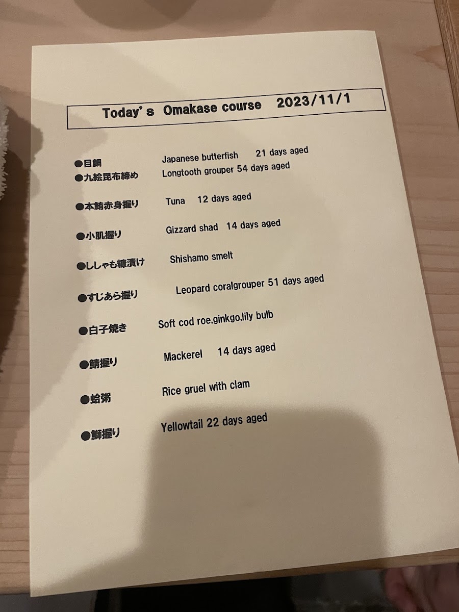 Menu Sushi Marufuku-8