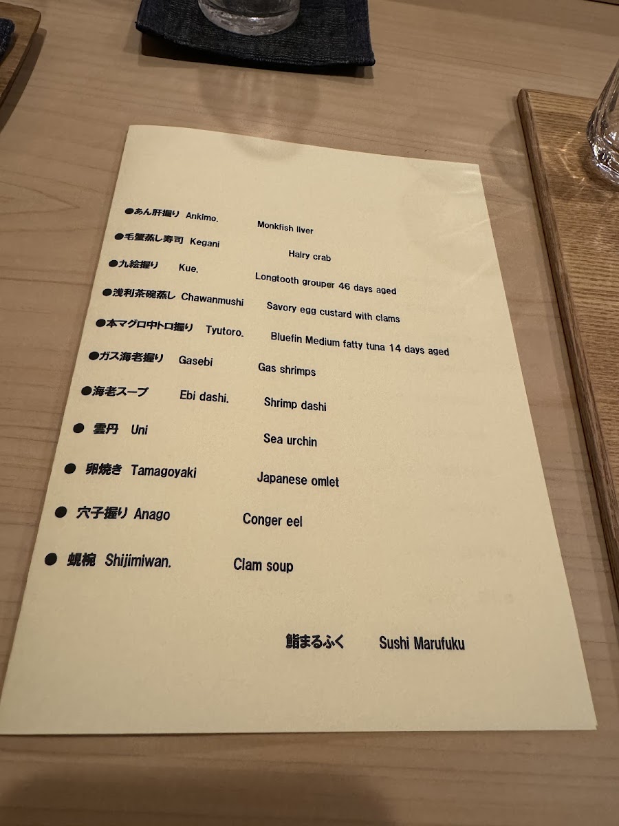Menu Sushi Marufuku-9