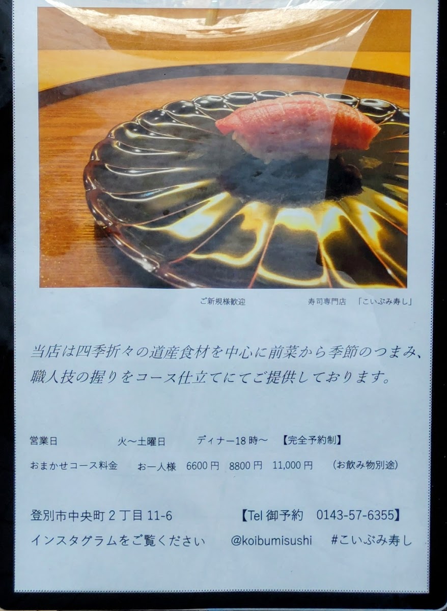 Menu Sushi Masa-4