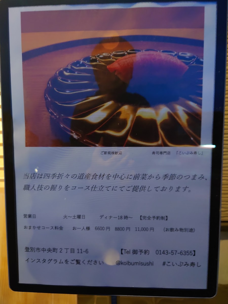 Menu Sushi Masa-5