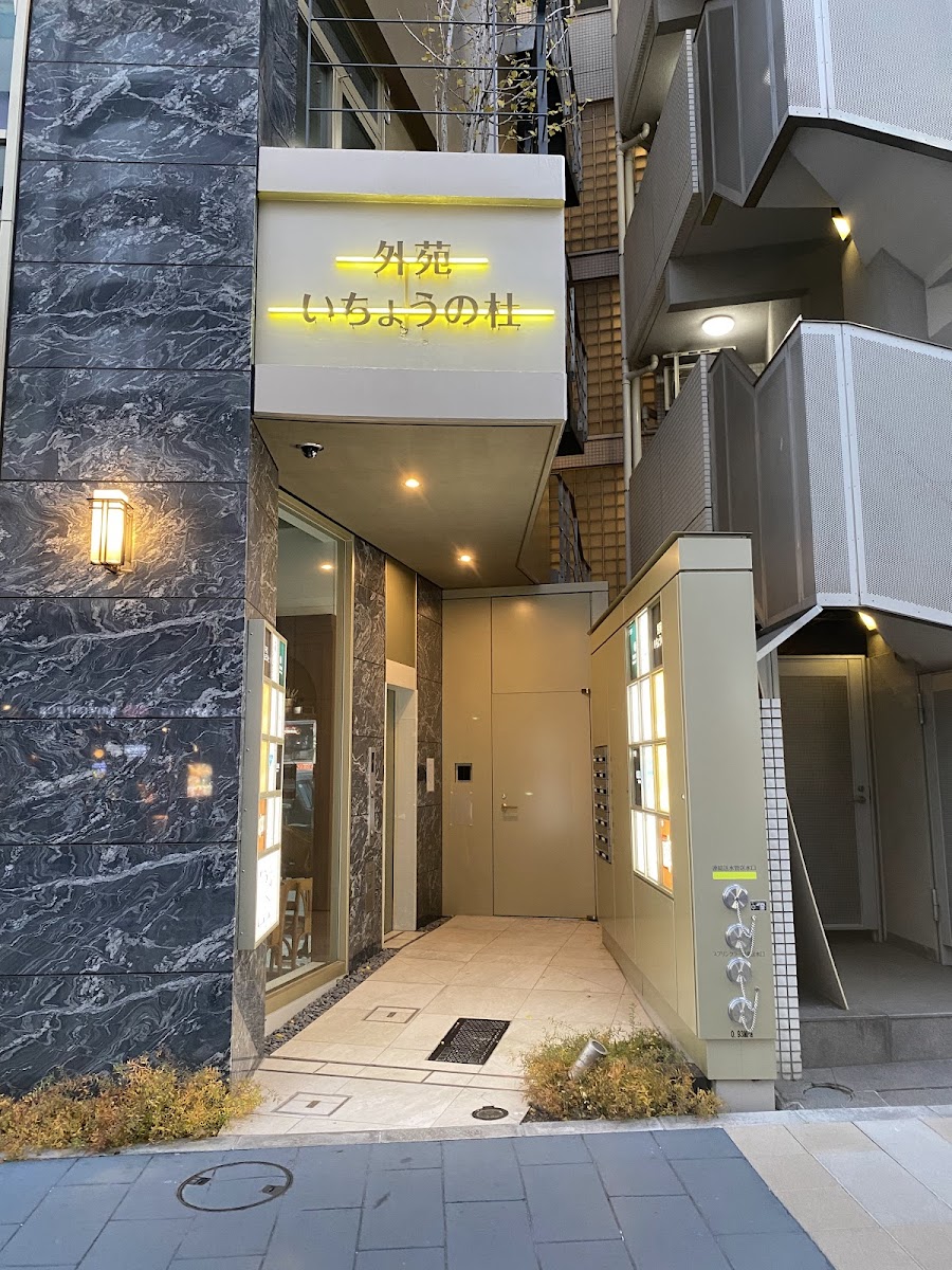 Sushi Masashi