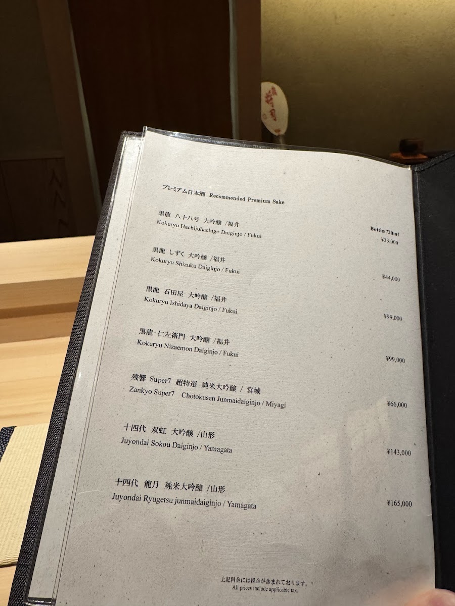 Menu Sushi Masashi-1