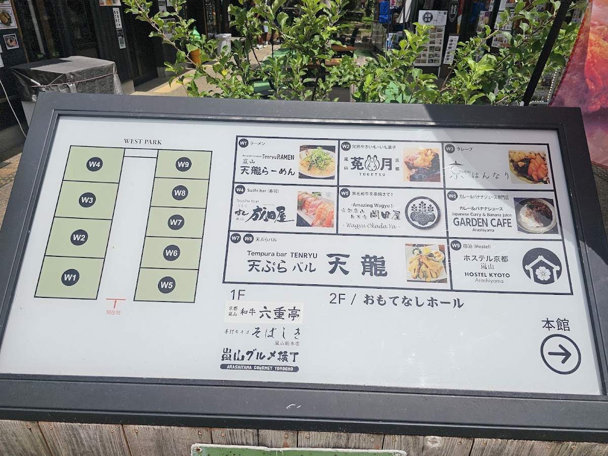Menu Sushi Naritaya-1