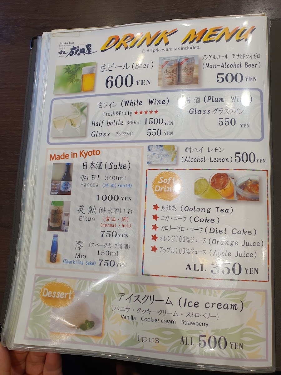 Menu Sushi Naritaya-2