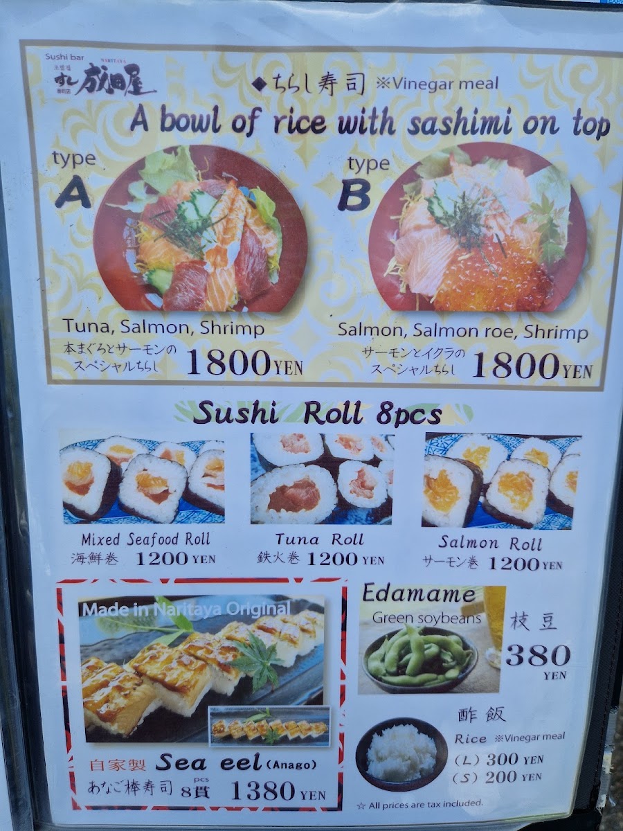 Menu Sushi Naritaya-5