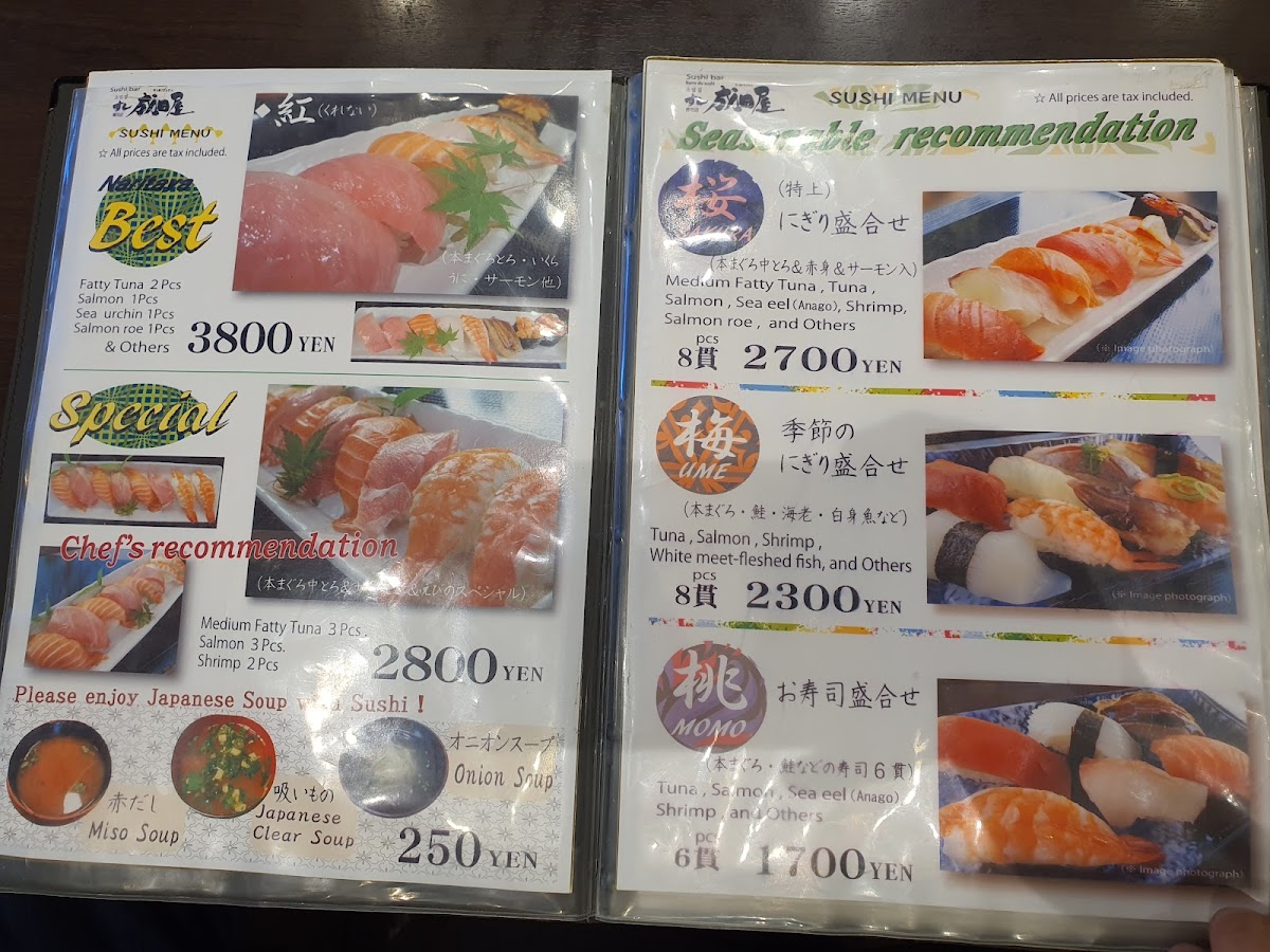 Menu Sushi Naritaya-6