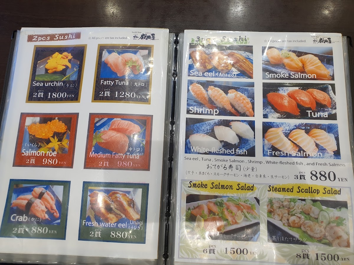 Menu Sushi Naritaya-8