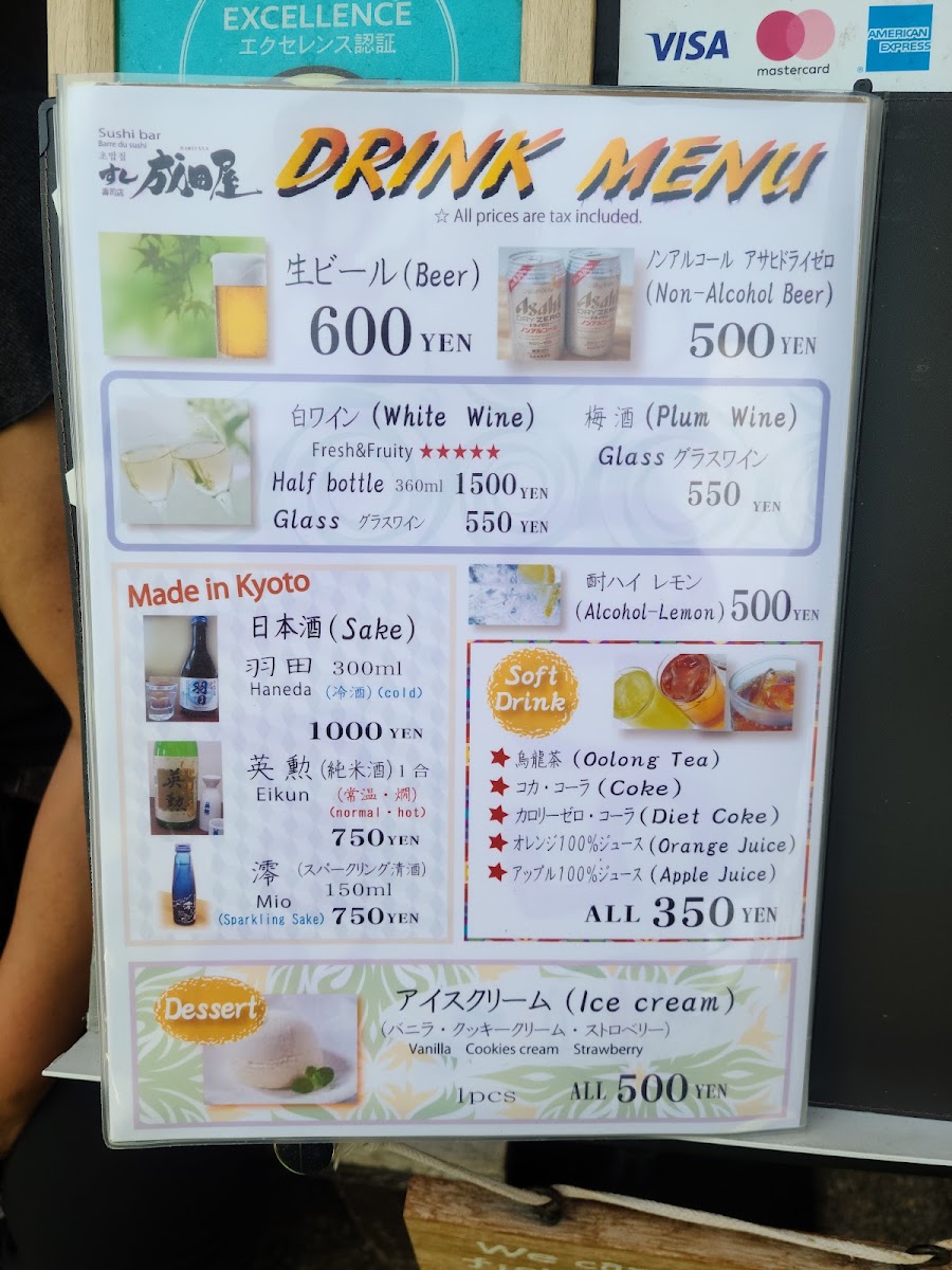 Menu Sushi Naritaya-9