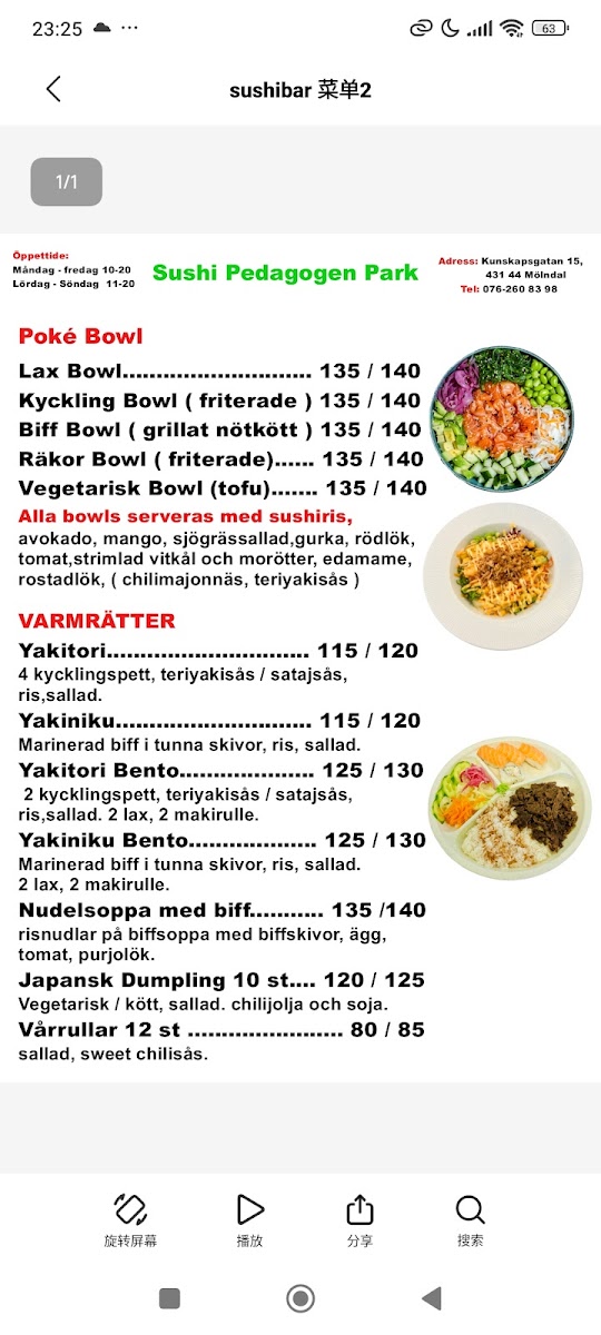 Menu Sushi Pedagogen Park - Sushi Mölndal-Nudlar-1