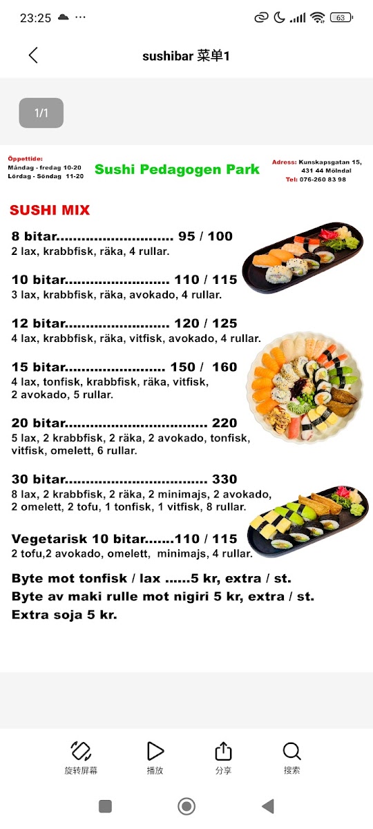 Menu Sushi Pedagogen Park - Sushi Mölndal-Nudlar-4