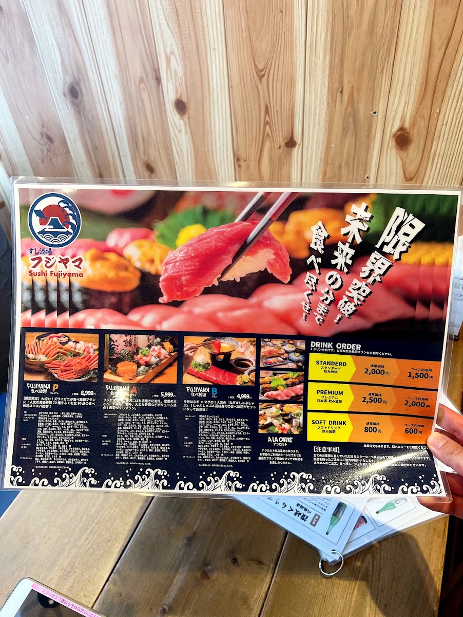 Menu Sushi Restaurant Fujiyama Akihabara Honten-5