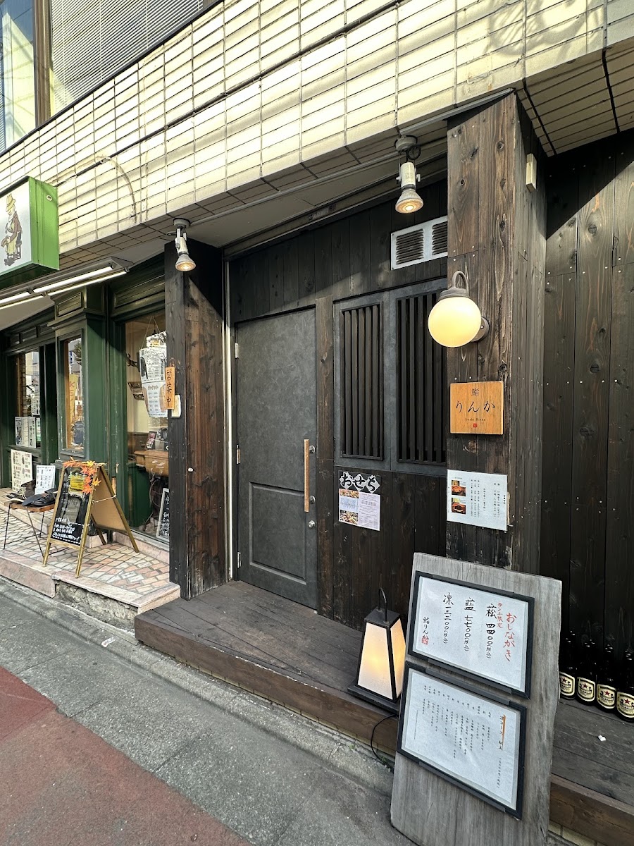 Sushi Rinka
