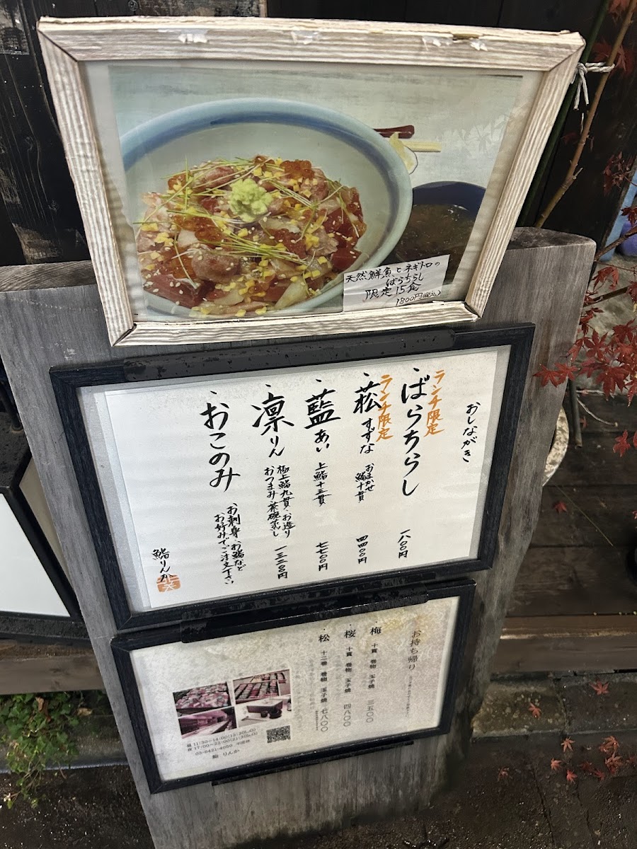 Menu Sushi Rinka-1