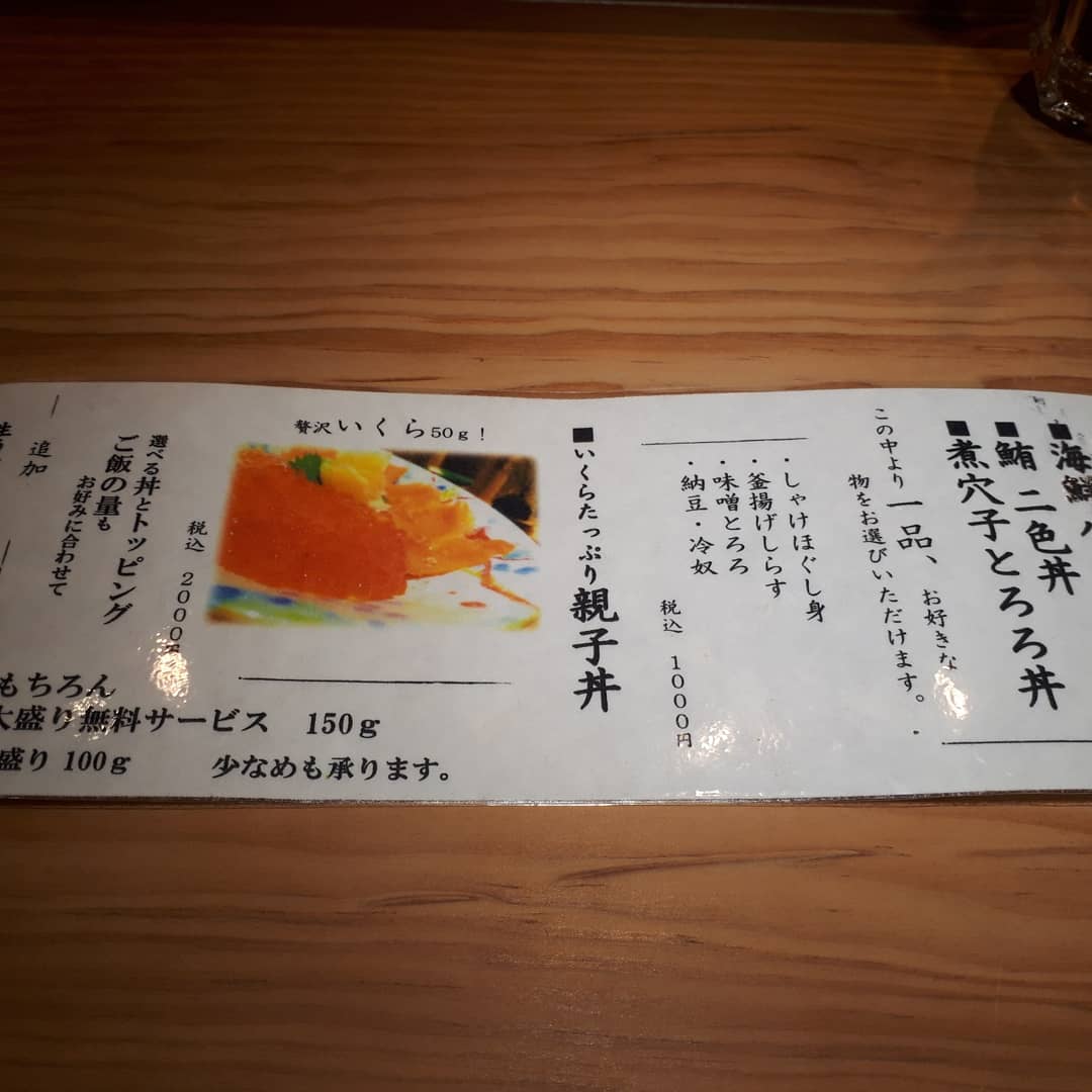 Menu Sushi Rinka-10