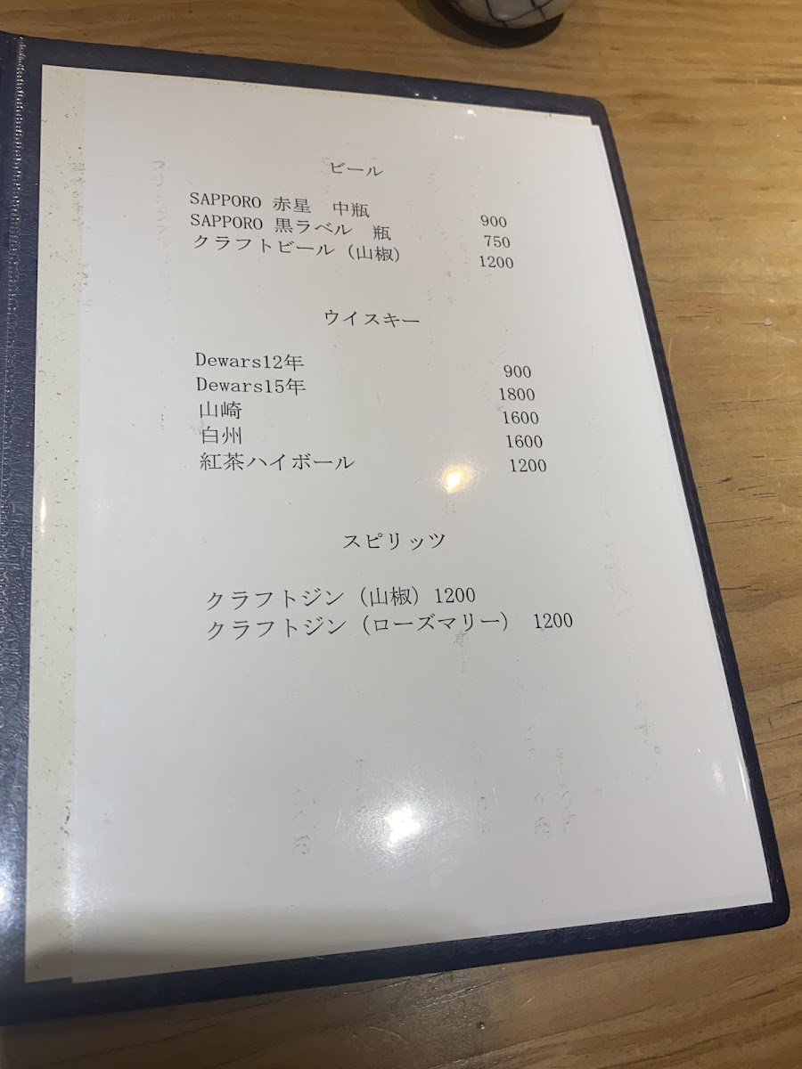 Menu Sushi Rinka-2