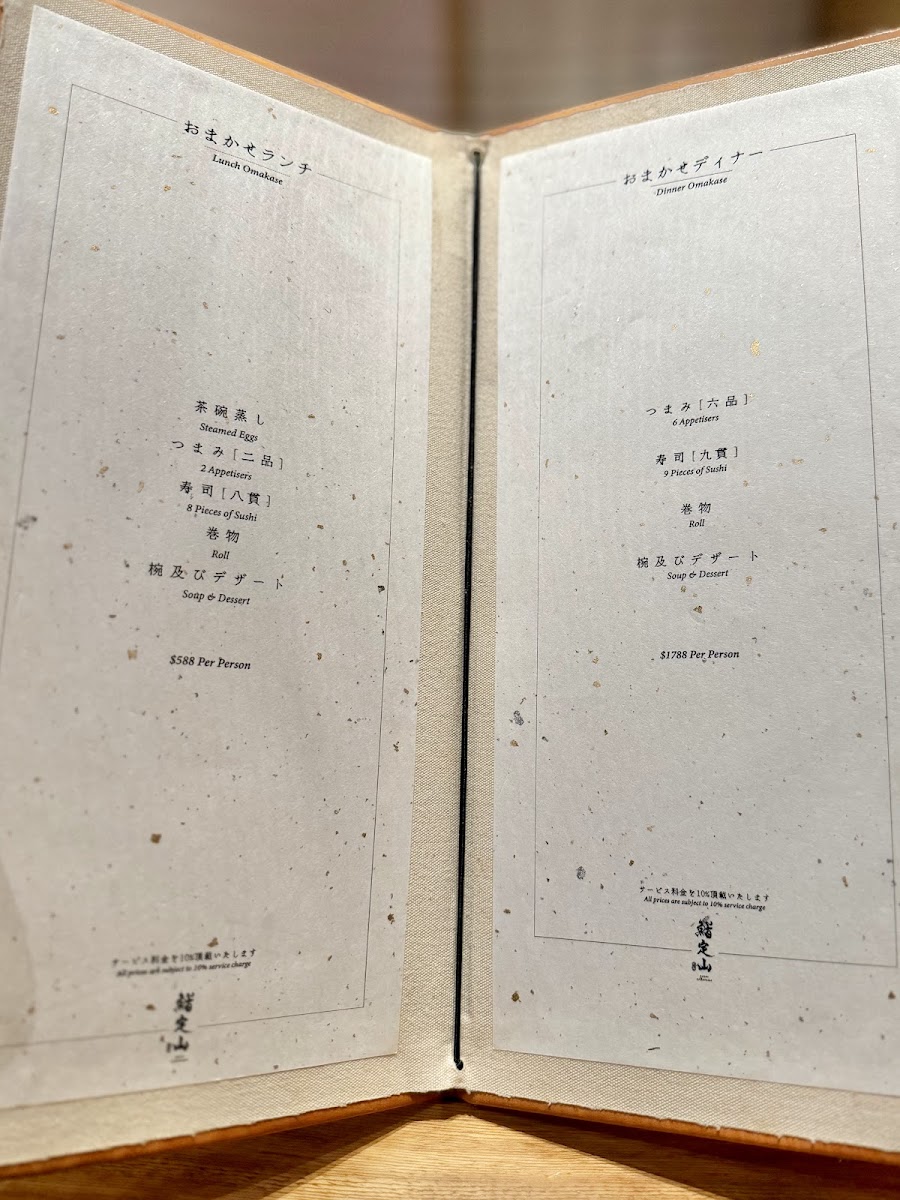 Menu Sushi Sadayama-3