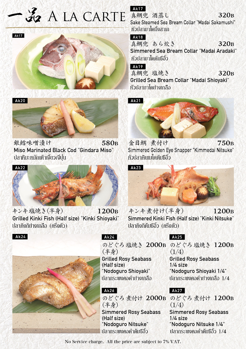 Menu Sushi Sekiji-1