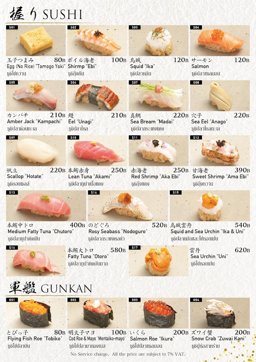 Menu Sushi Sekiji-10