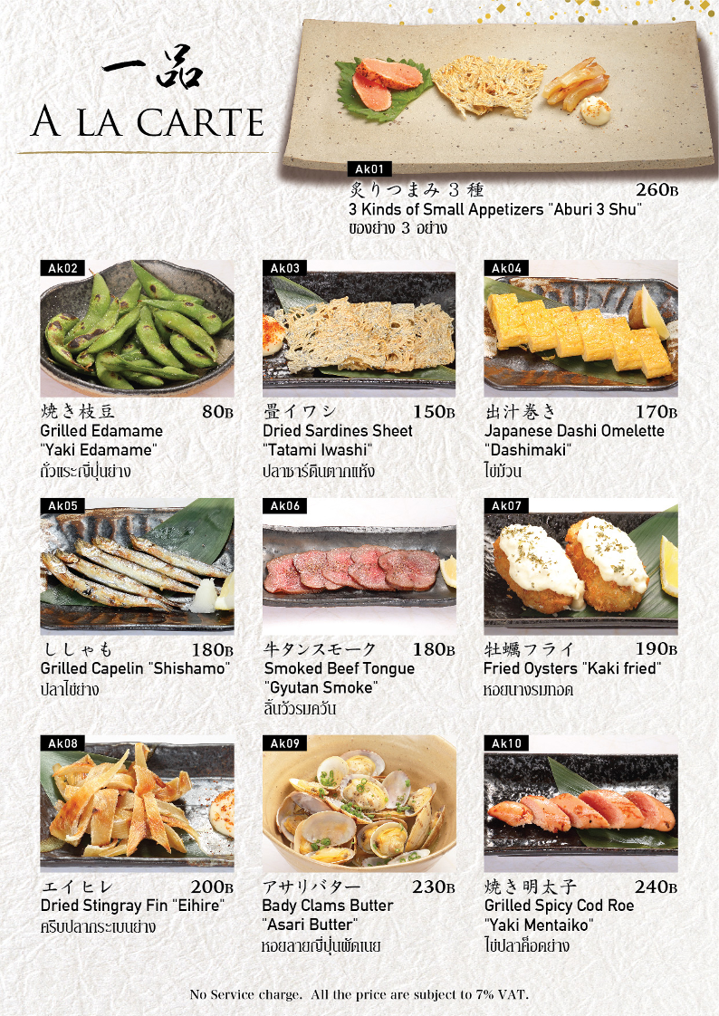 Menu Sushi Sekiji-3