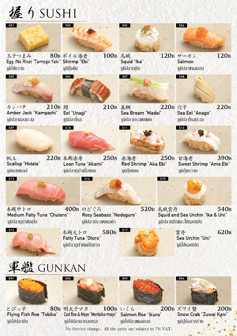 Menu Sushi Sekiji-6