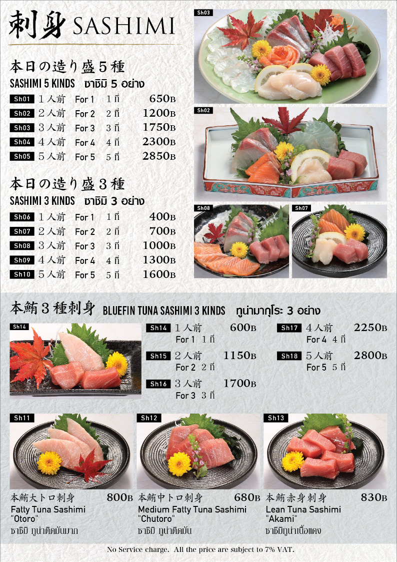 Menu Sushi Sekiji-7