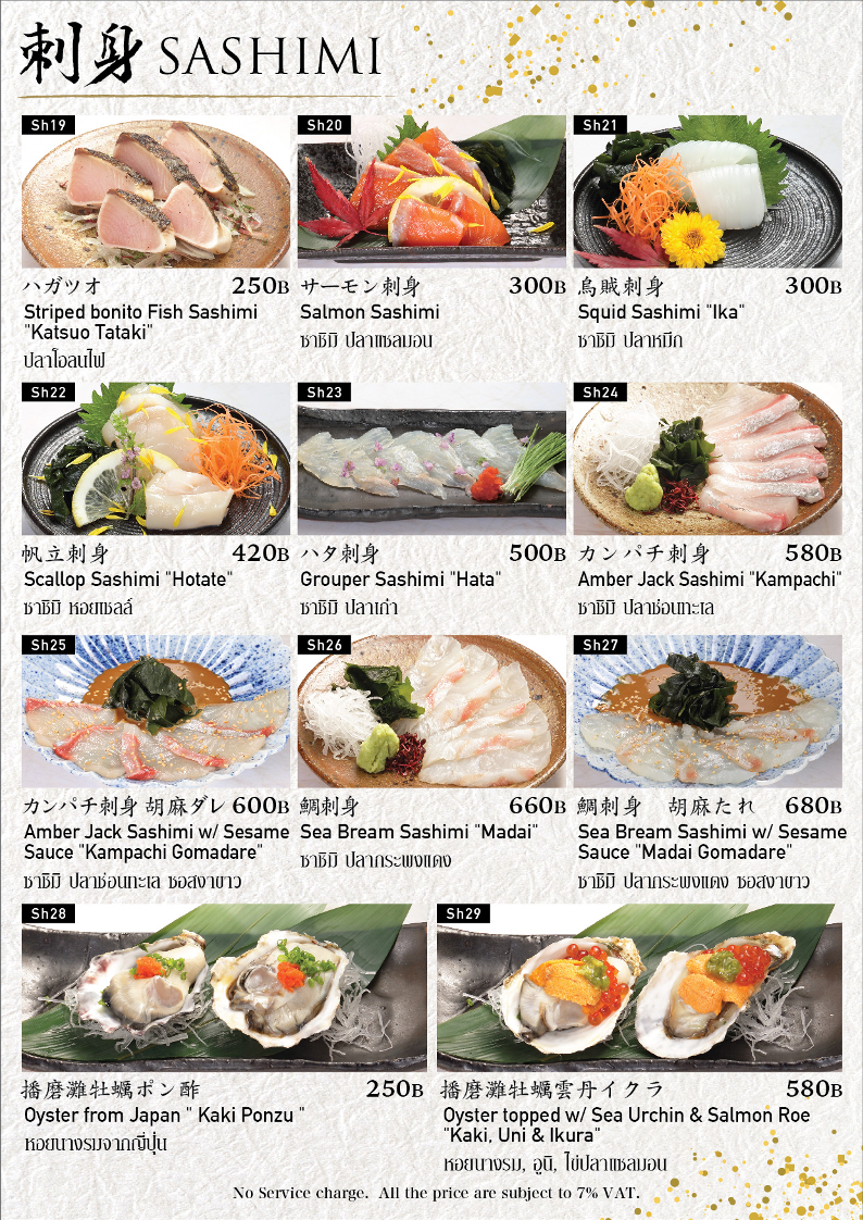 Menu Sushi Sekiji-9