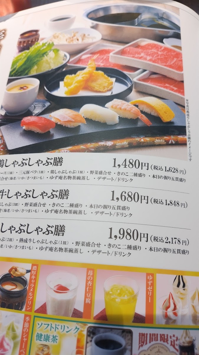 Menu Sushi & Shabu-Shabu Yuzu-An-1