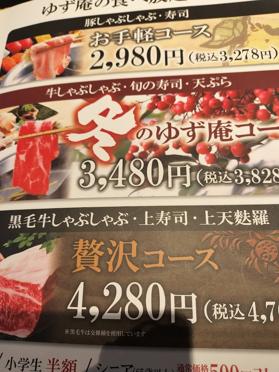 Menu Sushi & Shabu-Shabu Yuzu-An-10