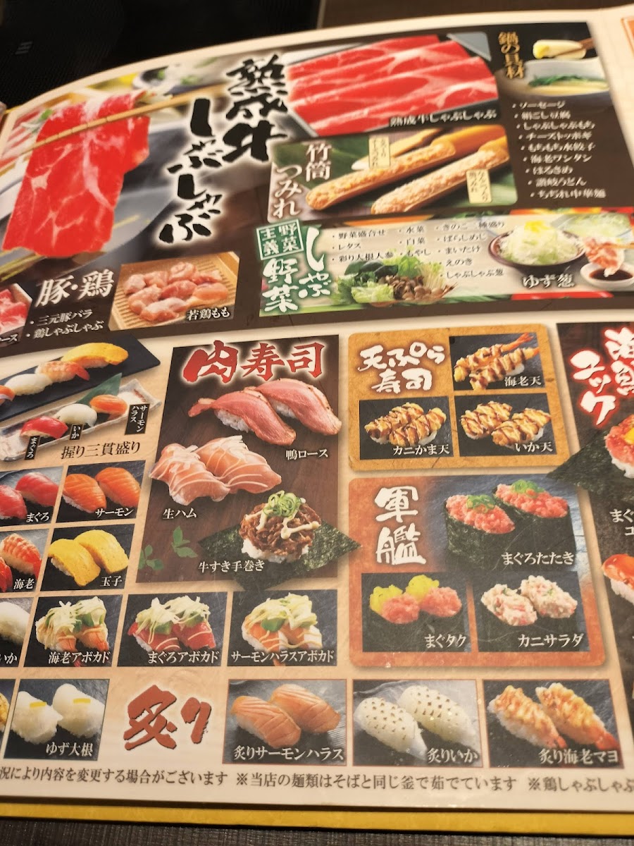 Menu Sushi & Shabu-Shabu Yuzu-An-3