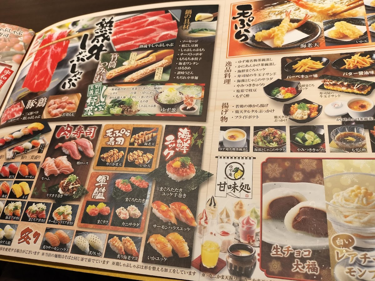 Menu Sushi & Shabu-Shabu Yuzu-An-5